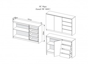 Мори Комод 2 двери 4 ящика МК 1600.1/2 (ДСВ) в Алапаевске - alapaevsk.mebel-e96.ru